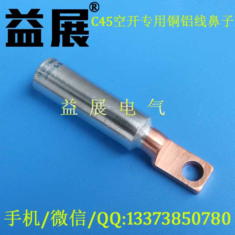 ���^�~�X�^�ɶ��� C45���_����