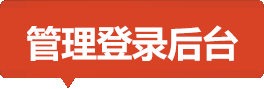 登錄LOGO